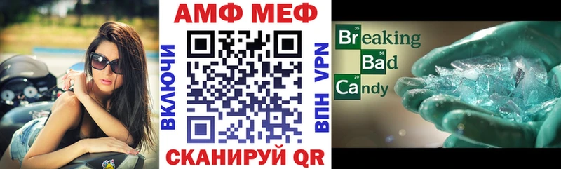 Амфетамин VHQ Талдом