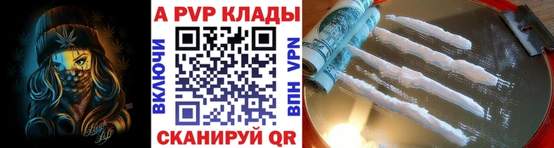 наркотики Талдом Alpha PVP Crystall