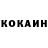КЕТАМИН VHQ dmitry shapocka