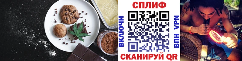 Canna-Cookies конопля  дарнет шоп  Талдом 