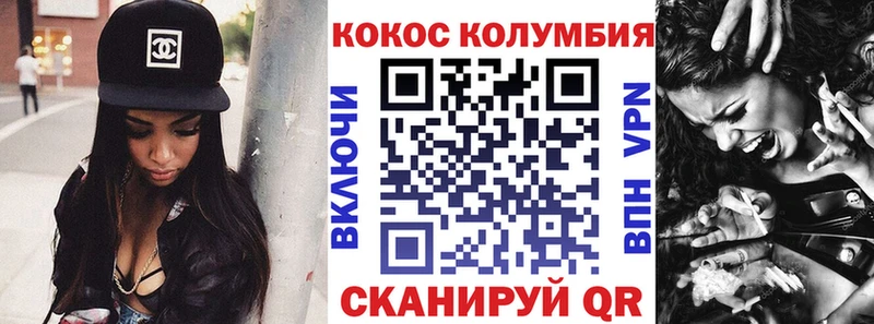 COCAIN 98%  Талдом 