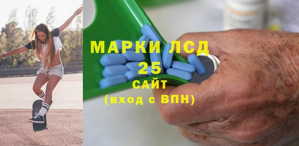 мескалин Балахна
