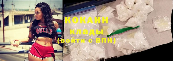 мескалин Балахна