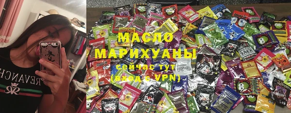 мескалин Балахна