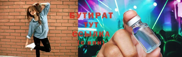 мескалин Балахна