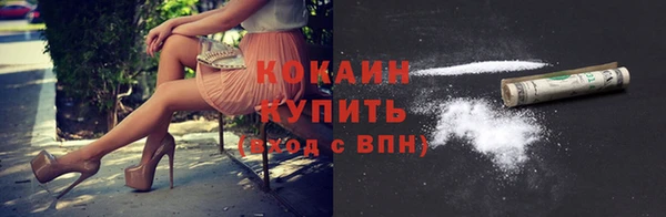мескалин Балахна