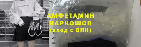 герыч Протвино