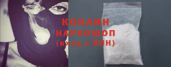 дживик Балабаново