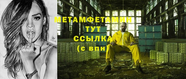 мескалин Балахна