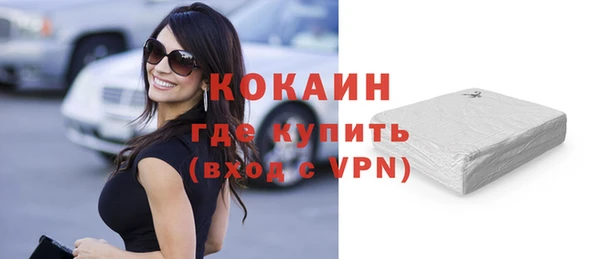 дживик Балабаново