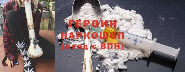 мескалин Балахна
