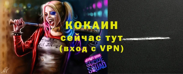 мескалин Балахна