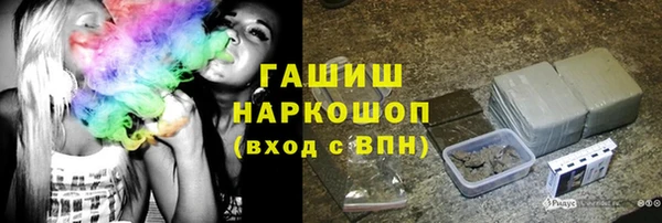 мескалин Балахна