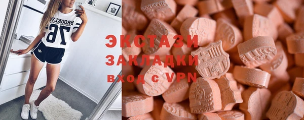 прущие крисы Пролетарск